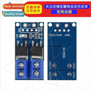Tube Field Driver Power Swch MOS Trigger High Effect