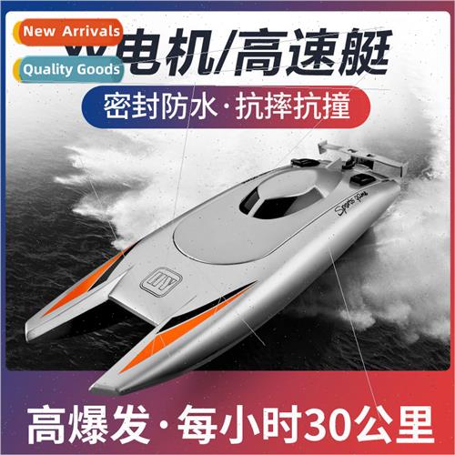 New 805 remote control boat high-speed speed boat yacht boys
