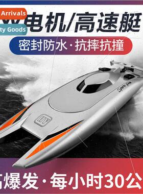 New 805 remote control boat high-speed speed boat yacht boys