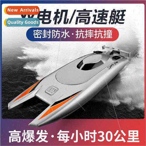 New 805 remote control boat high-speed speed boat yacht boys