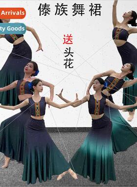 Dai female adult dance permance clothing practice skirt perm