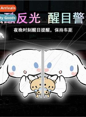 Cute Yuji dog big ears dog reflective stickers electric car
