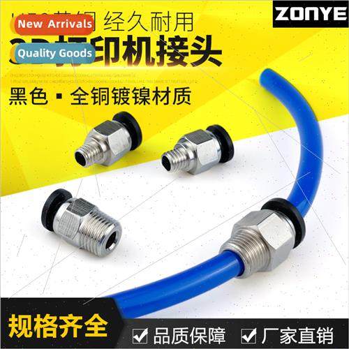 3D Printer Remote Feeder Fting PC4-M6/01mm Inlet Fting Thru