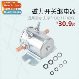 Speed Relay General Purpose Reducing