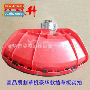 430/330/139/140/GX35 brushcutter accessories operating rod a