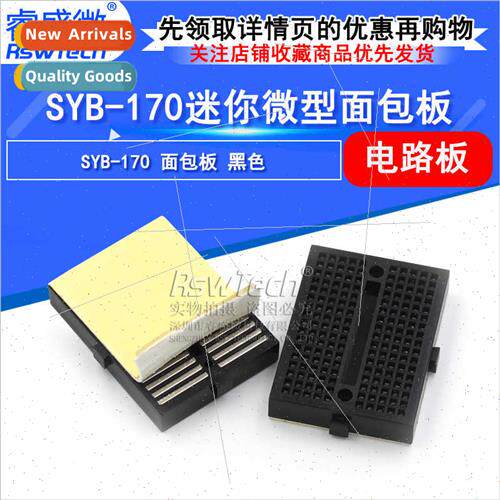 Black syb-170 hole color breadboard wh buckle mini color sma