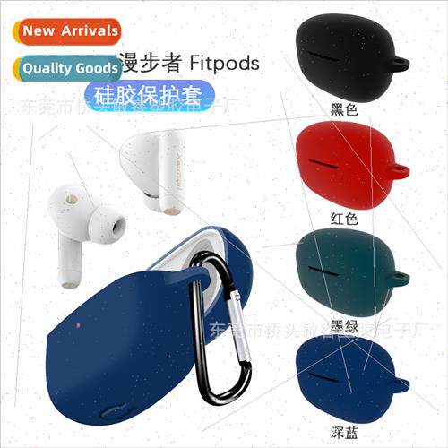适用 Walker Edifier Soundmax Fitpods Headphone Protective Co