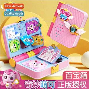 surprise magic music Moe lucky toy can girls Wonderful book