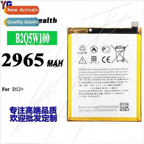 适用HTC D12+ cell phone rechargeable battery B2Q5W100 built-