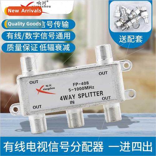 Rangzhou cable TV distributor one point four branches closed