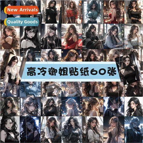 60 high cold imperial sister stickers high value cool second