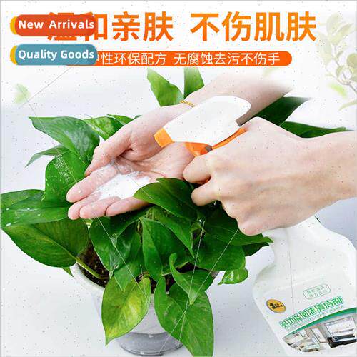 Multifunctional Foam Cleaner Glass Porcelain Fabric Leather