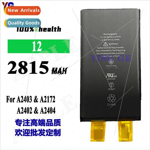 适用iphone apple 12 A2403/A2172/A2402/A2404 cell phone batte