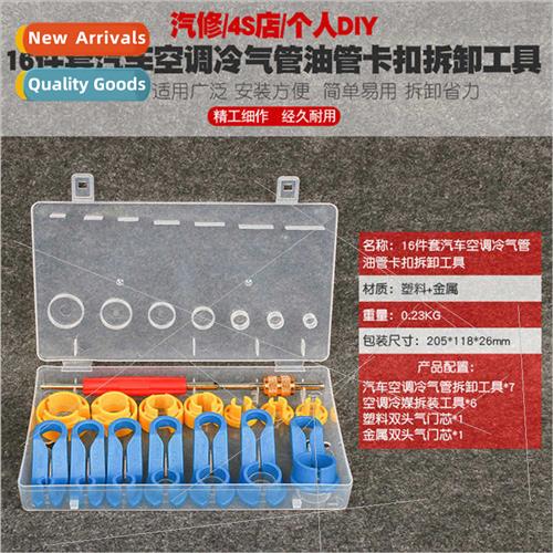 Auto Air Condioner Refrigerant Fluorine Hose Remover Compres