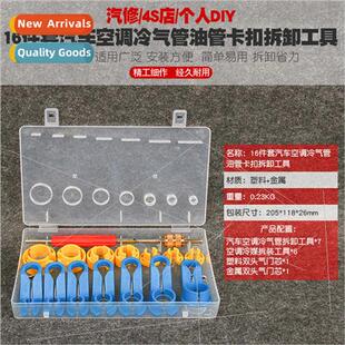 Auto Air Condioner Refrigerant Fluorine Hose Remover Compres