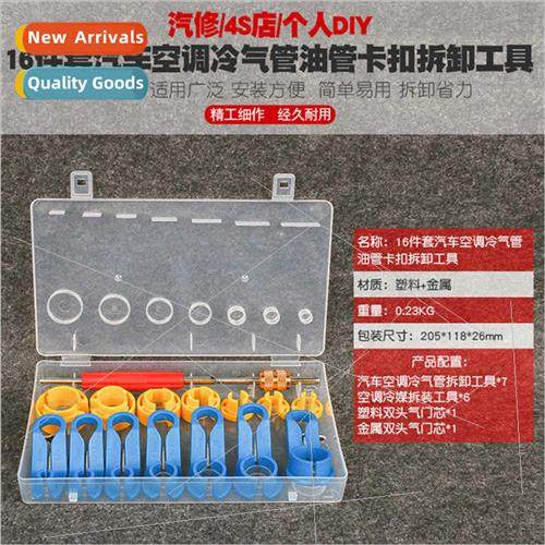 Auto Air Condioner Refrigerant Fluorine Hose Remover Compres