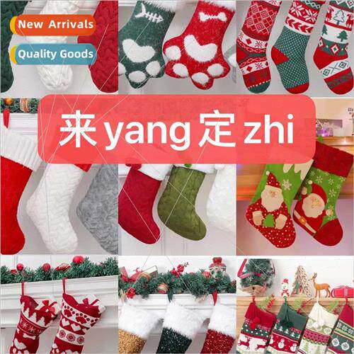 All kinds patterns  size Christmas stockings Christmas decor