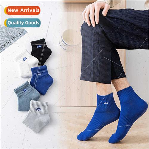 Socks men short socks solid color ins tide socks mid-calf so
