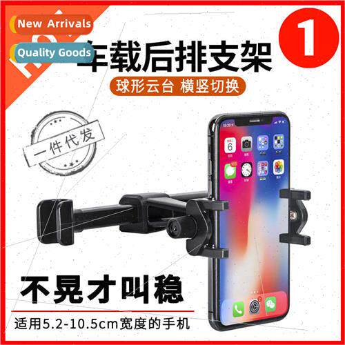 Car Carrier Rear Backrest Seat Cell Phone Clip Hook Universa