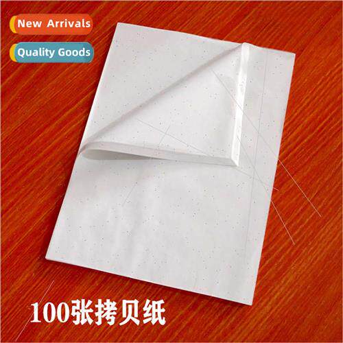 A4 A5 100 sheets copy paper clothing compartment moisture-pr