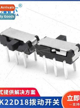 Horizontal six-pin two-posion miniature plug-in chip toggle