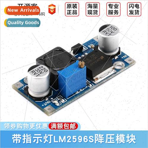 LM2596S DC-DC Buck Power Module LM2576 3A Adjustable Buck Re
