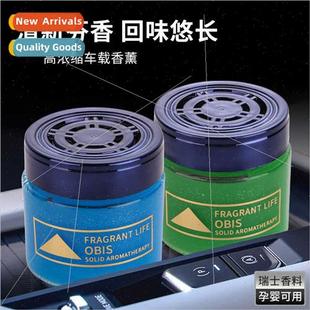 perfume quickssolid car ornaments balm aromatherapy Car