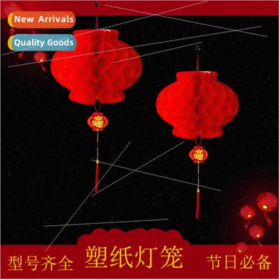 Festive decorative paper lanterns wedding wedding decoration