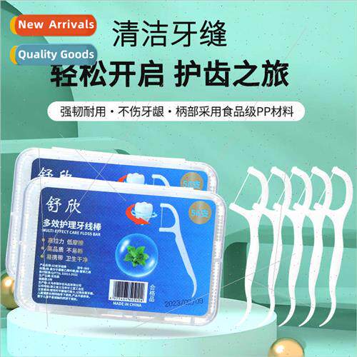 Floss bagged bow-shaped ultra-fine floss stick family pack p