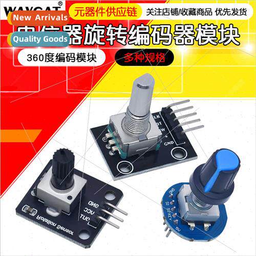 Rotary Encoder Module 360 Degree Encoding Module Potentiomet