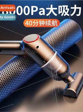 Wireless charging high power car home car small mini 8000pa