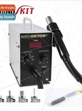 Crydom 857DW EU 220V Soldering  Adjustable Air Gun  wh Spira