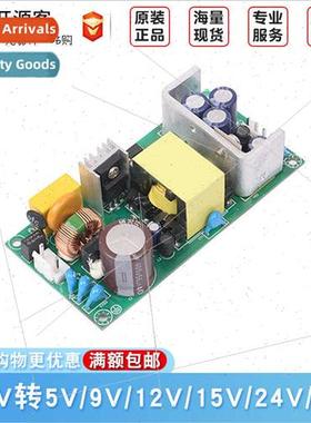 AC-DC 40W Industrial Control Swching Power Supply Bare Board