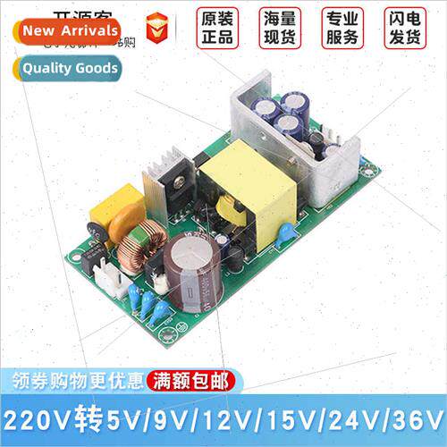 AC-DC 40W Industrial Control Swching Power Supply Bare Board