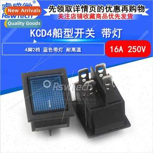 16A resistant speed pin swch boat KCD4 temperature High