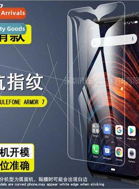 For ULEFONE ARMOR 7 Tempered Film ULEFONE ARMOR 7 HD Explosi