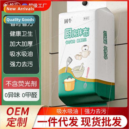 Hanging Disposable Wipes Kchen Lazy Home Use Extractable Cle