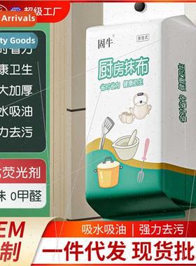 Hanging Disposable Wipes Kchen Lazy Home Use Extractable Cle