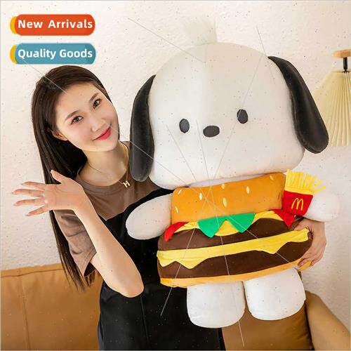 Burger Pacha dog can be undressed plush doll doll cute mall