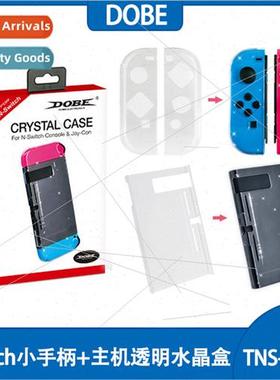 适用Switch Small Grip + Console Clear Crystal Case  Products