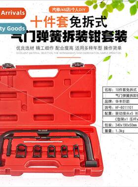 Valve Spring Pliers Compressor Removal- Vanier Pliers Remova