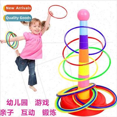 Set circle game throwing throw indoor outdoor parent-child t