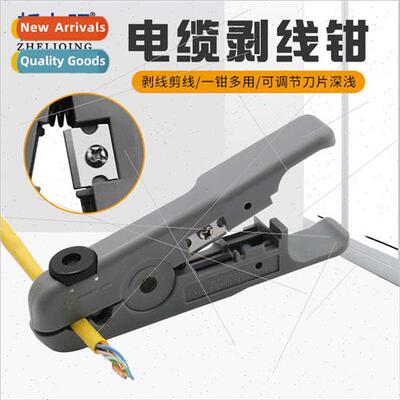 Cable Strippers 3 in 1 Multi-Purpose Stripper Cable Strippin