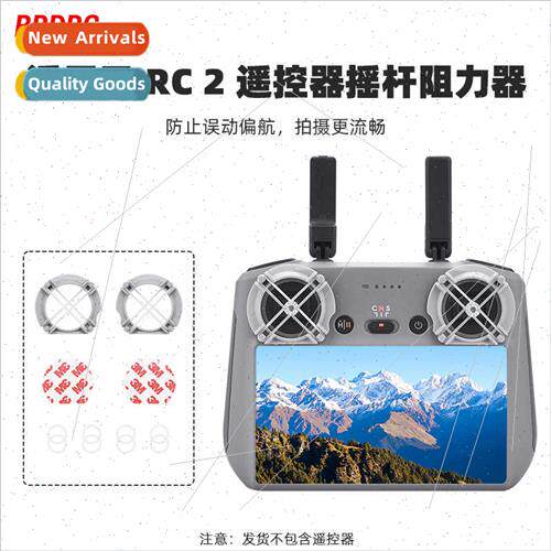 适用DJI MINI 4PRO with screen remote control damper Royal 3/