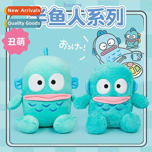 Ugly fish pillow doll creative half mermaid plush toy doll q