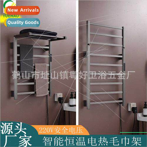 Intelligent Electric Towel Rack Home Bathroom Heating Perate