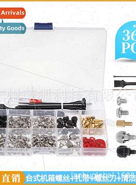 362pcs Boxed Desktop Case Mounting Screws+Ties Screwdriver C