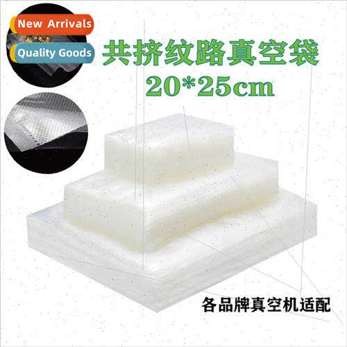 Food vacuum bag mesh vacuum compression bag 20*25 home comme