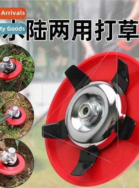 Lawn mower amphibious head multifunctional weeding disk padd