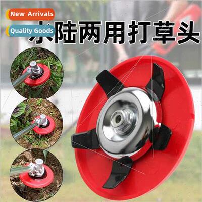 Lawn mower amphibious head multifunctional weeding disk padd